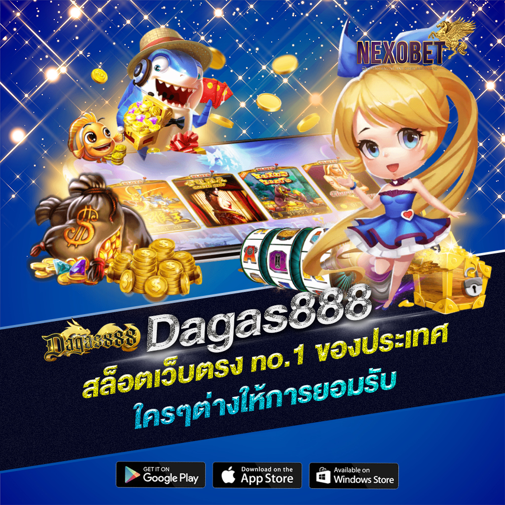 Dagas888