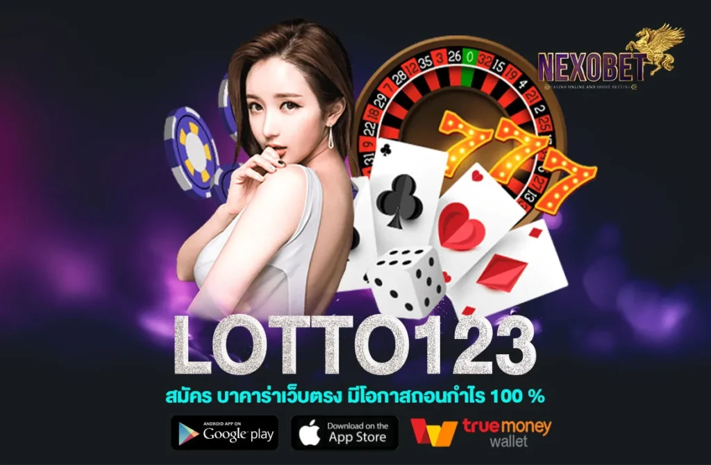 777LOTTO