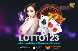 777LOTTO