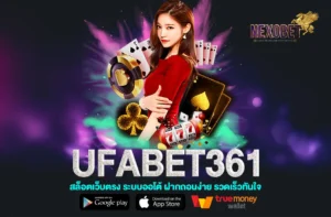 ufabet361