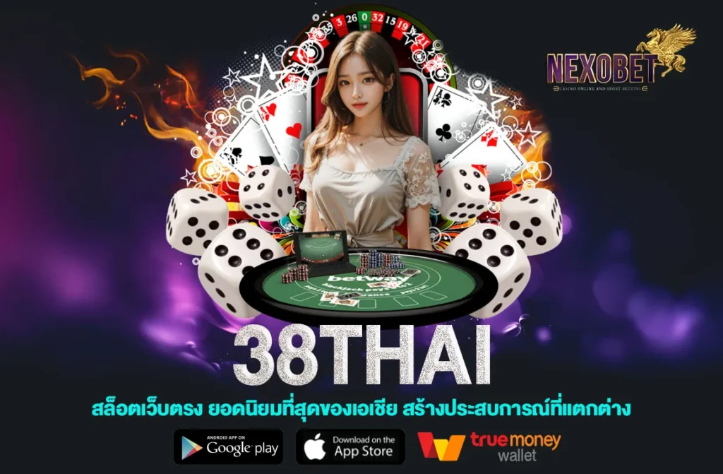 38thai