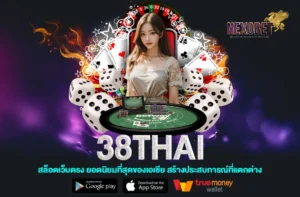 38thai