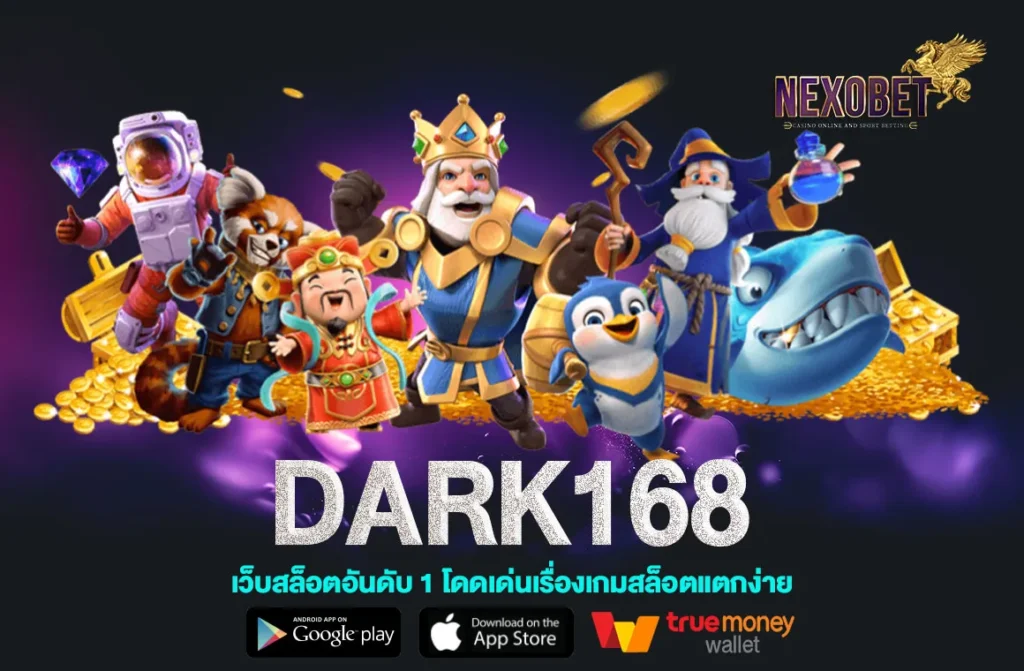dark168