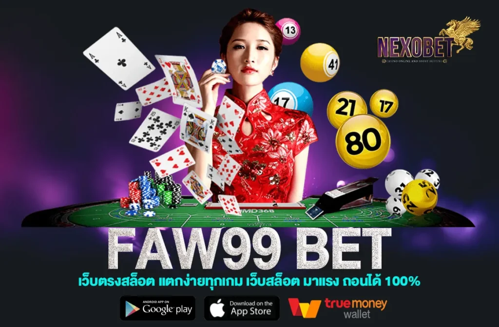 faw99 bet
