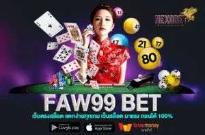 faw99 bet