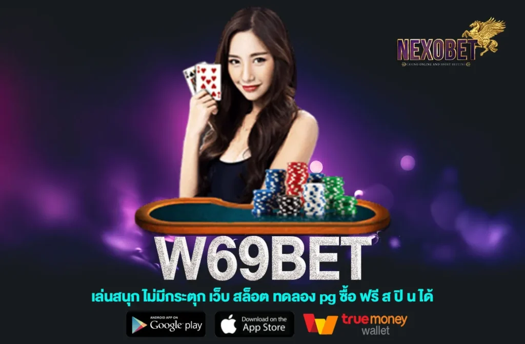 W69BET