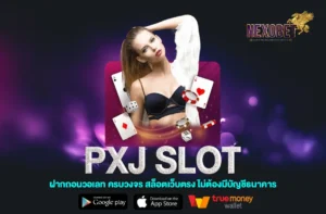 Pxj slot