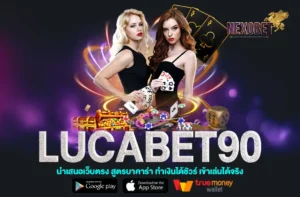 lucabet90
