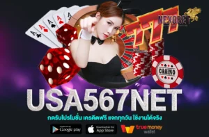 usa567net