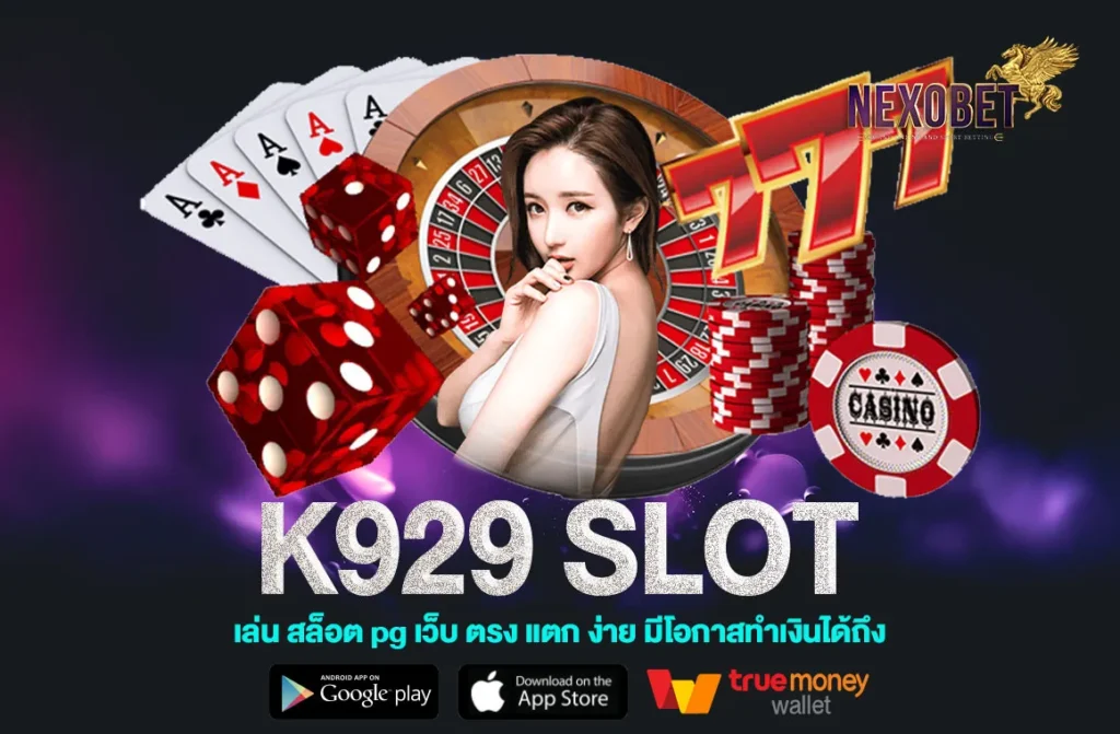 k929 slot