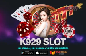 k929 slot