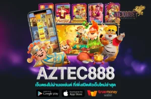 AZTEC888