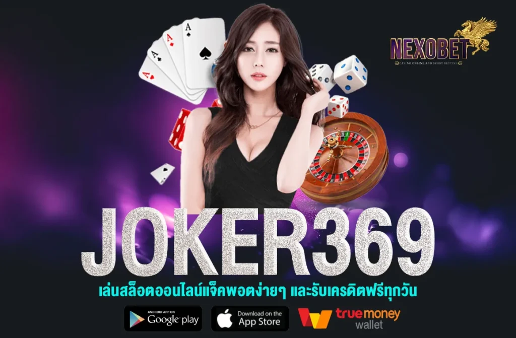 joker369