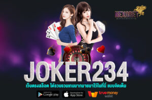 joker234
