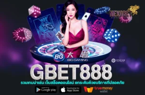 GBET888