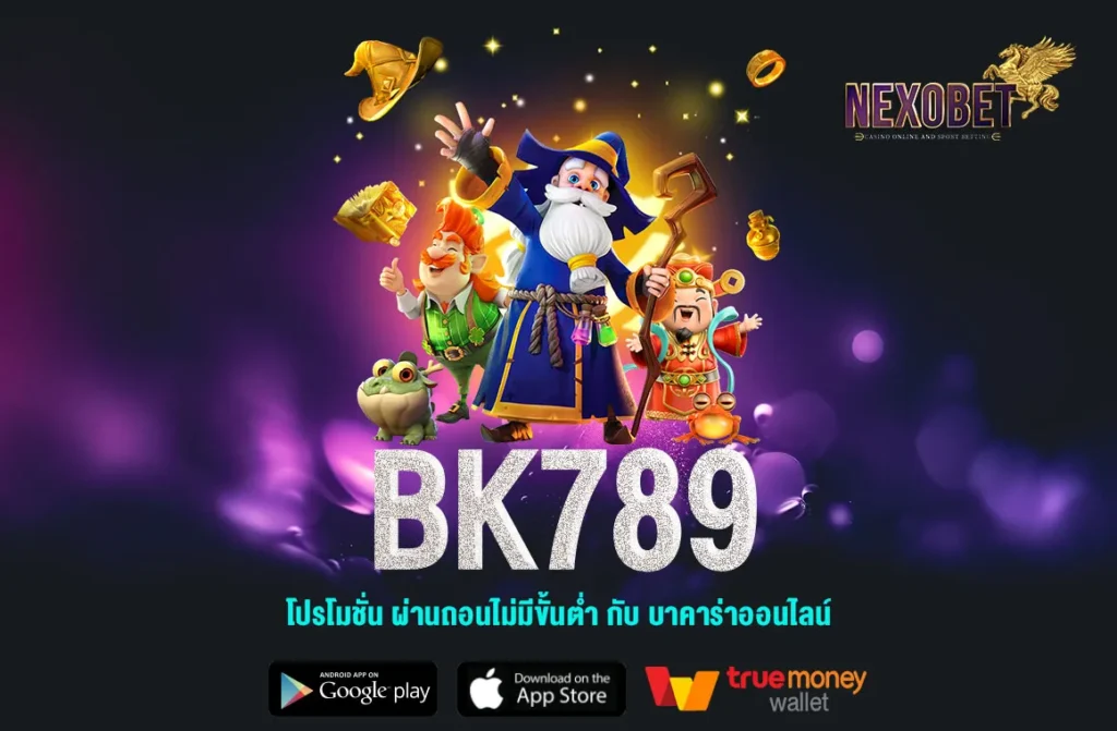 BK789