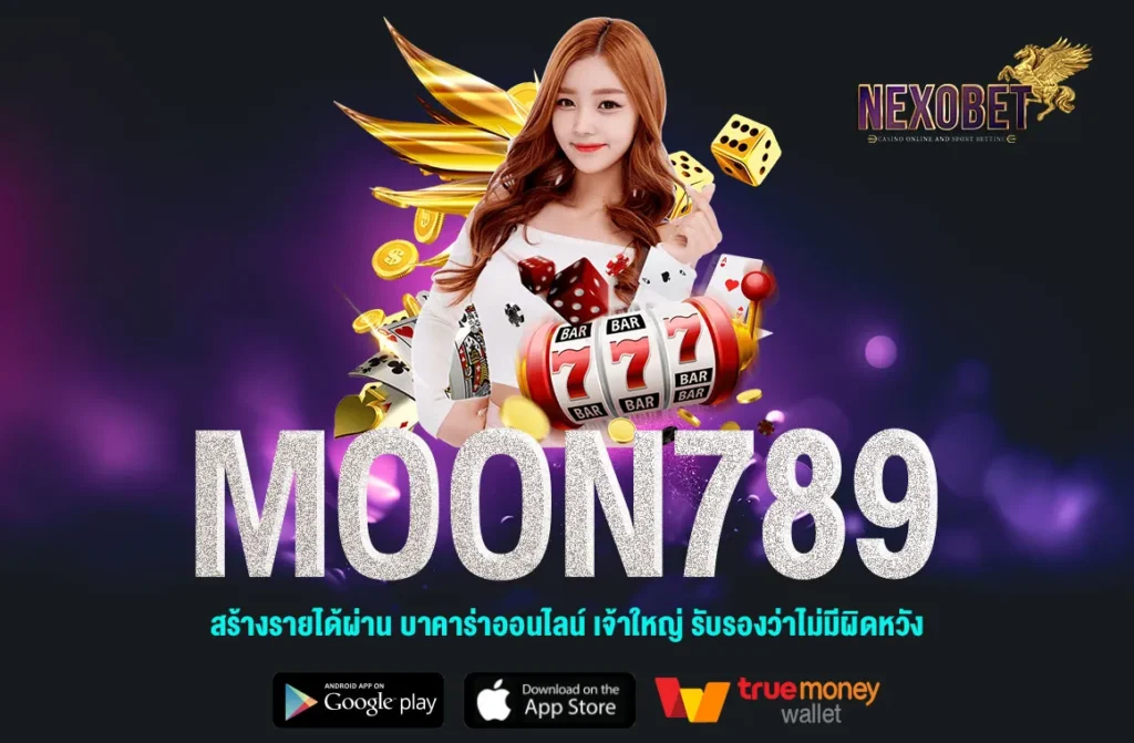 MOON789
