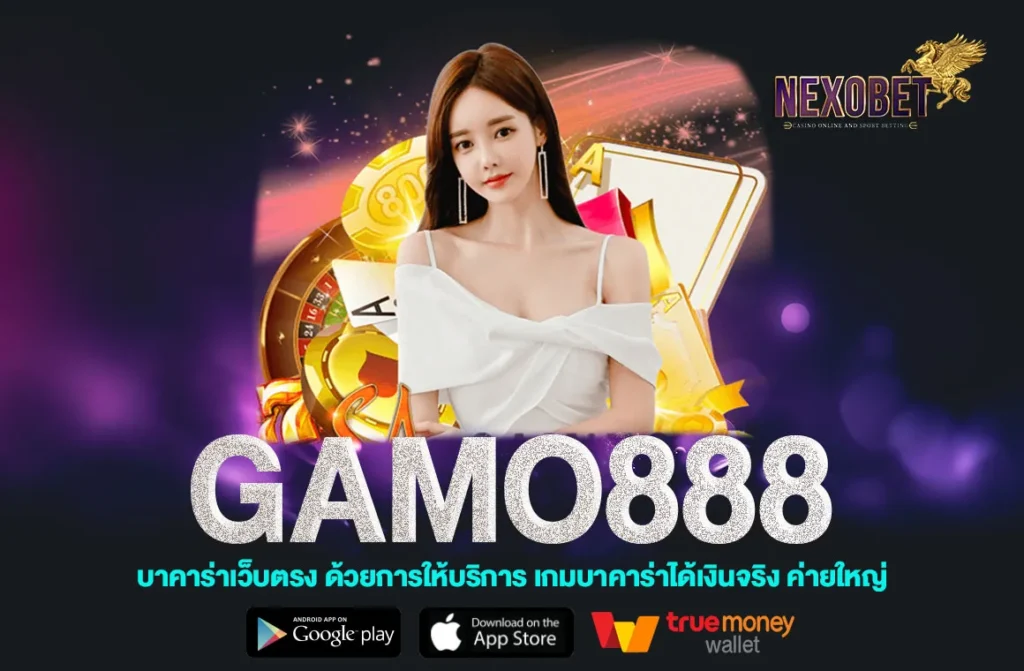 GAMO888