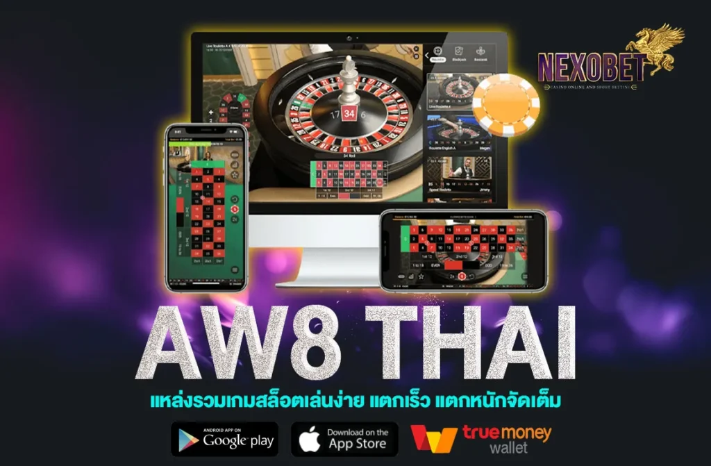 AW8 THAI