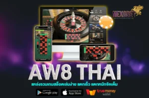 AW8 THAI