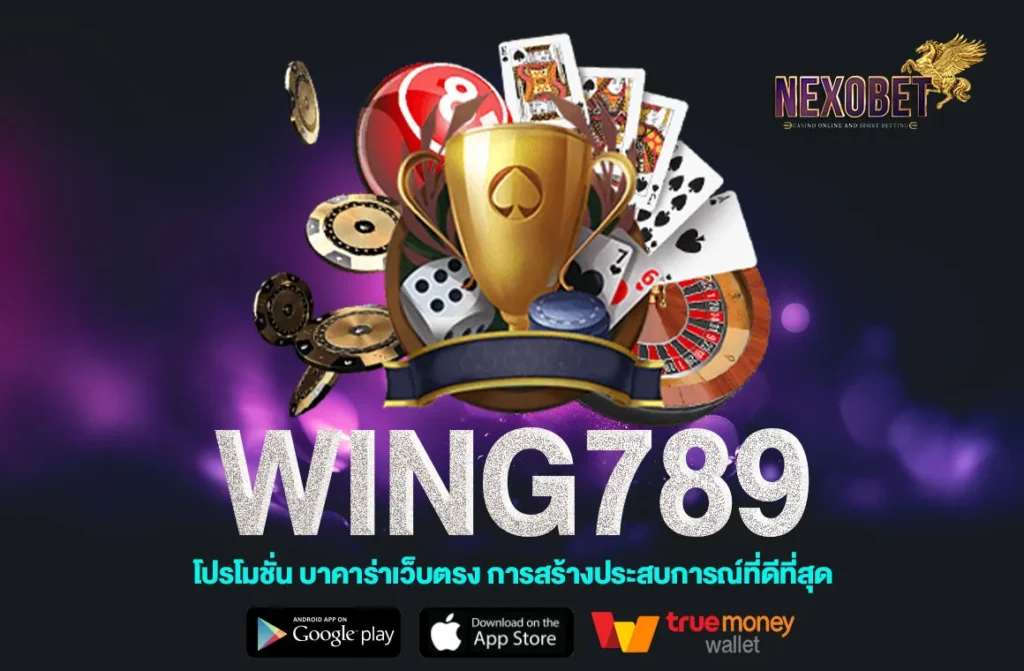 WING789