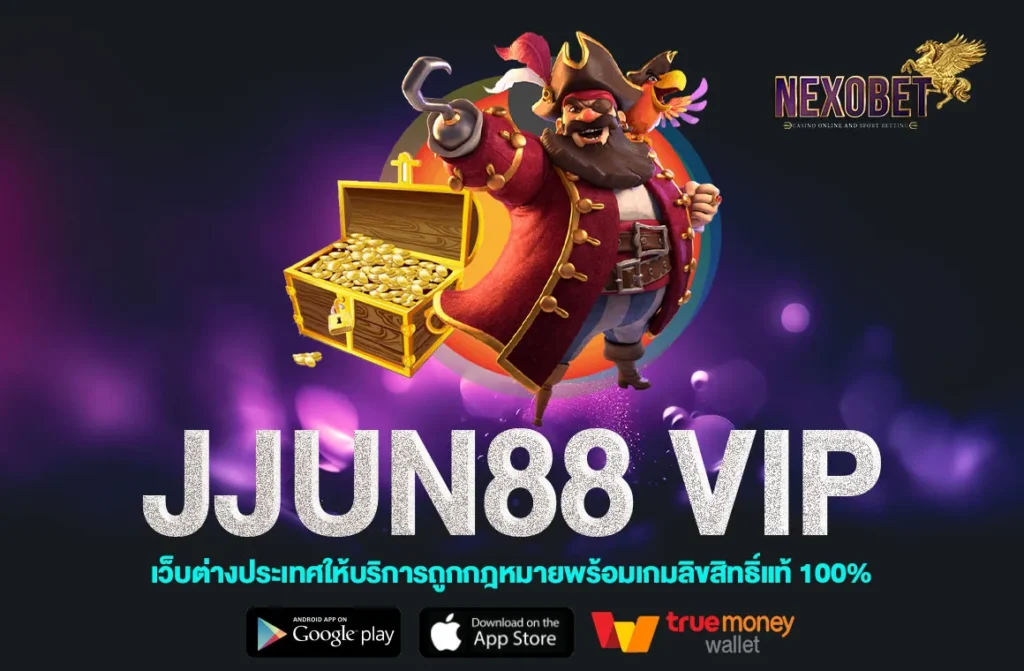 Jjun88 vip