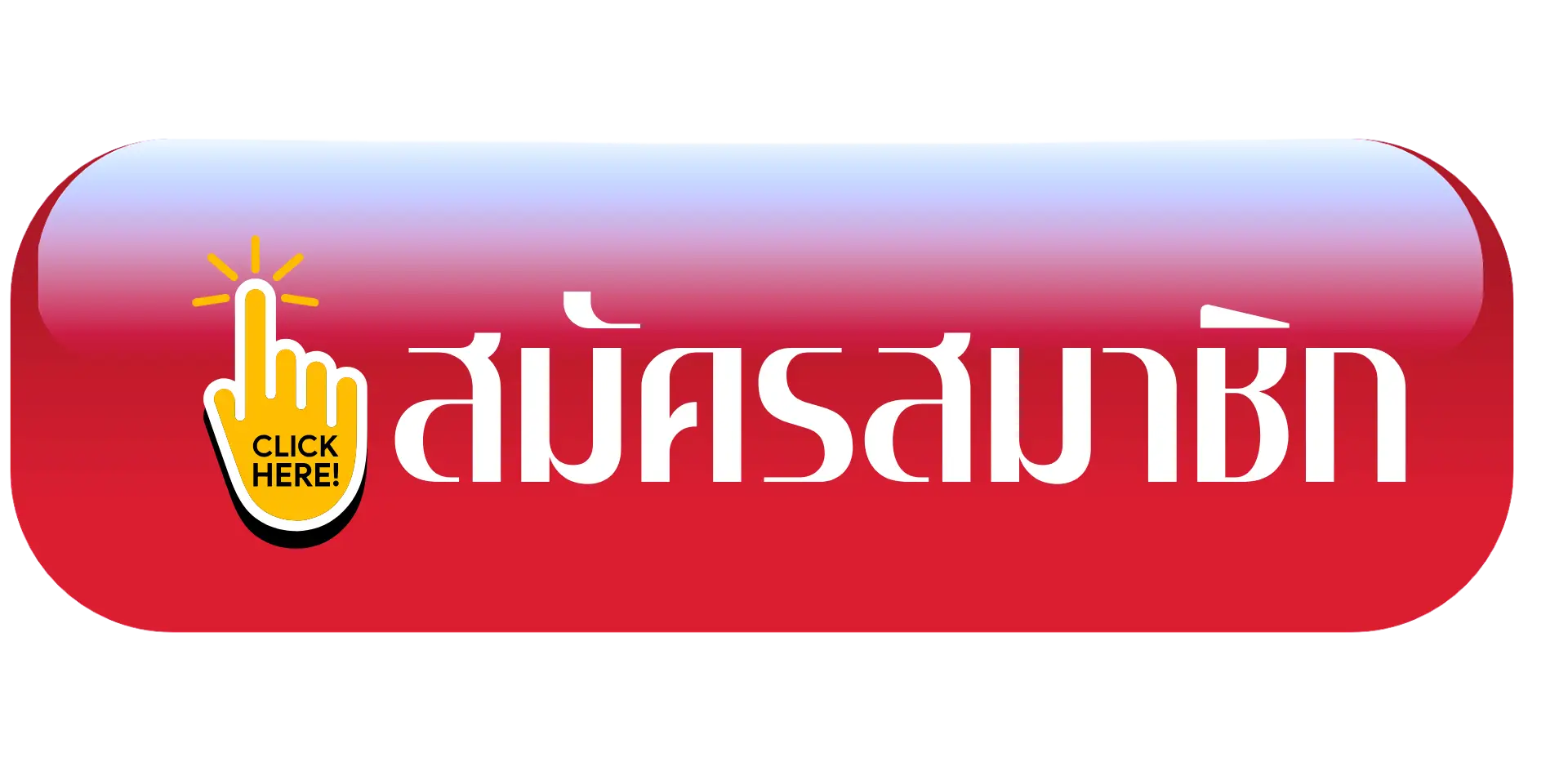 nexobet สมัครสมาชิค
